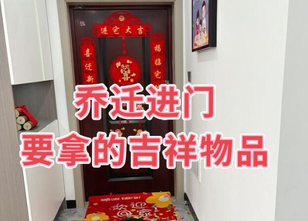 永康風(fēng)水大師分享搬新家失眠怎么看風(fēng)水